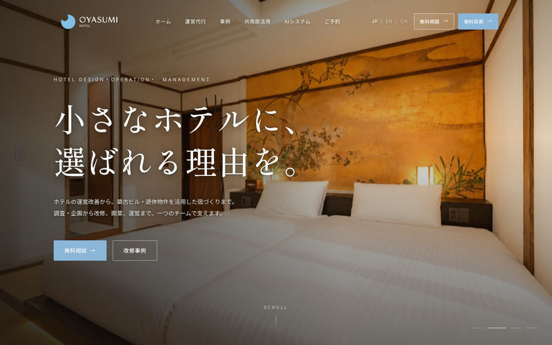 OYASUMI HOTEL — Hotel Asset Development网站快照