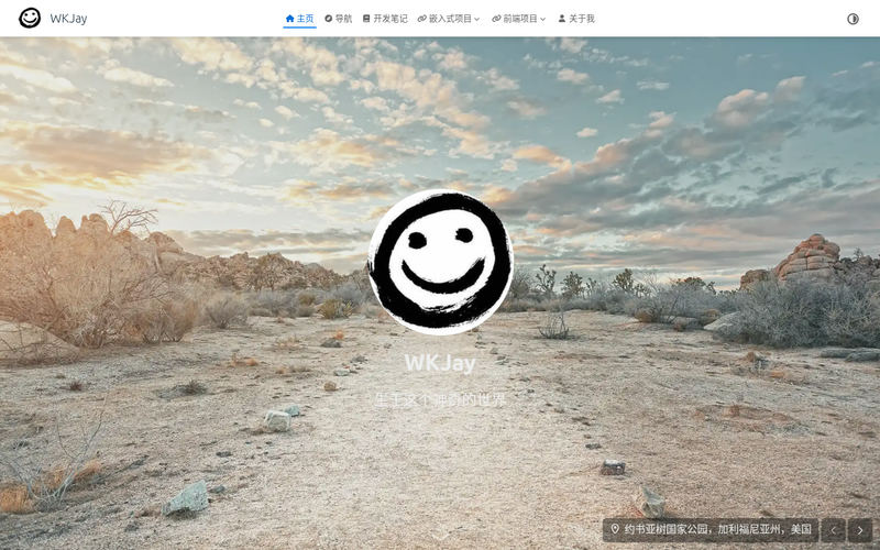 主页 | WKJay网站快照