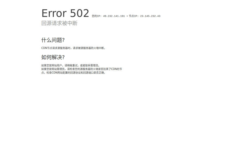无锡固石机器人有限公司网站快照