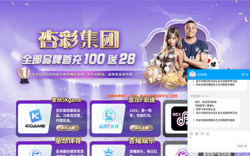 必一·运动(B-Sports)(官方)网站/网页版登录入口/手机版网站快照
