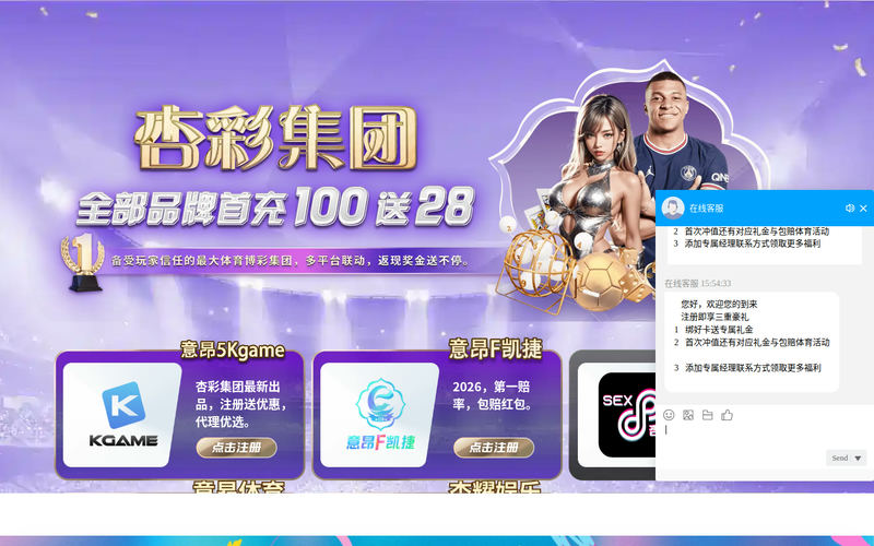 必一·运动(B-Sports)(官方)网站/网页版登录入口/手机版网站快照