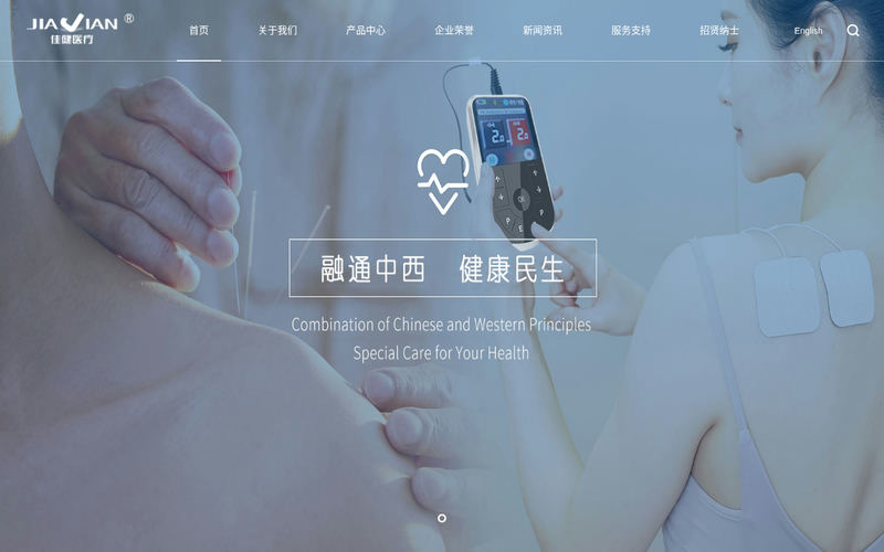 无锡佳健医疗器械股份有限公司网站快照