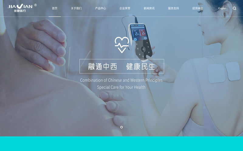 无锡佳健医疗器械股份有限公司网站快照