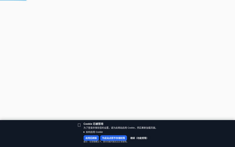 谈球吧 – 不只是看球,更是你的谈话主场网站快照
