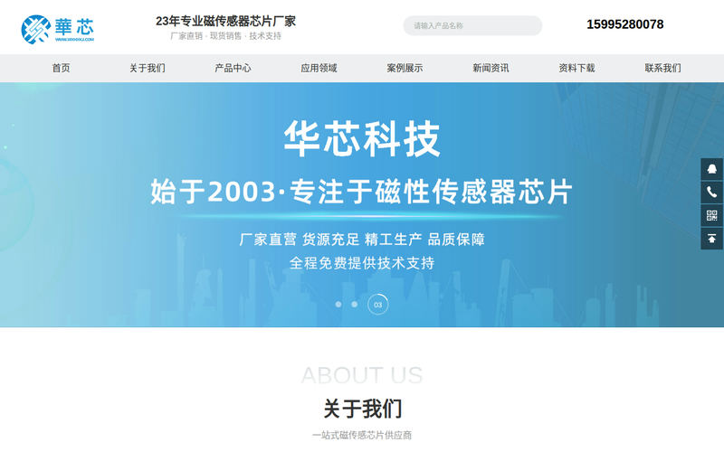 联系我们福布斯有限公司开户电话18108888862(福布斯)网站快照