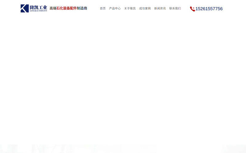 隆凯工业科技(江苏)有限公司-隆凯工业科技(江苏)有限公司网站快照
