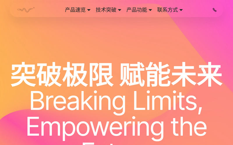 等振幅电磁给料机 | 自适应电磁失重秤 | 智能计量控制系统 - 无锡响尾蛇工业科技有限公司网站快照