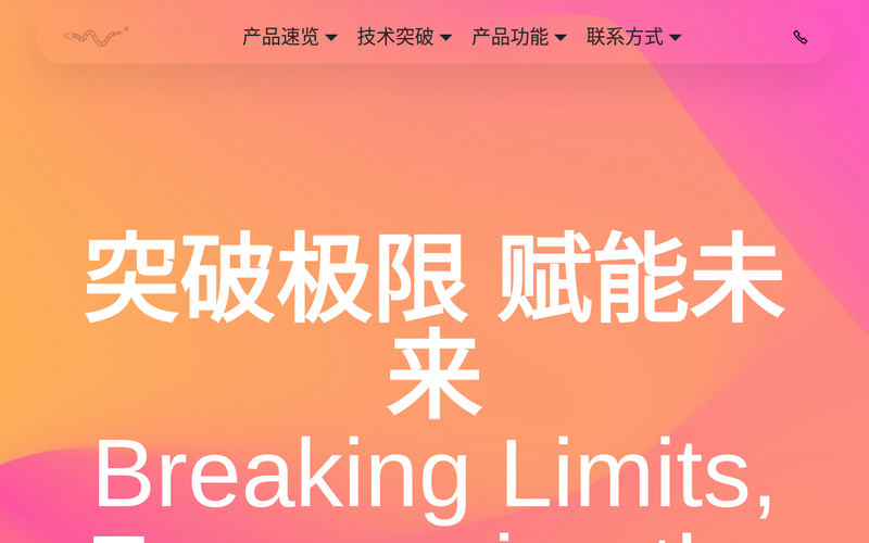 等振幅电磁给料机 | 自适应电磁失重秤 | 智能计量控制系统 - 无锡响尾蛇工业科技有限公司网站快照