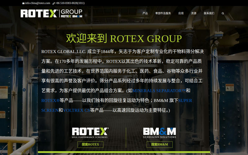 ROTEX China Screeners, Sifters, Separators and Parts.网站快照