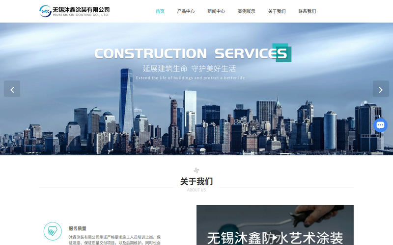 别墅地下室渗漏/潮湿/发霉-别墅地下室堵漏工程-地下室防水涂料-无锡沐鑫涂装有限公司网站快照