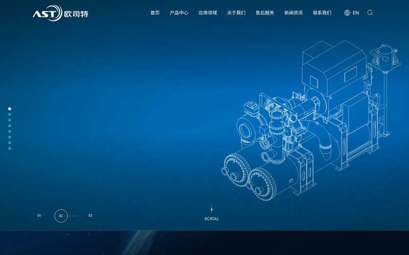 欧司特动力技术(江苏)有限公司网站快照