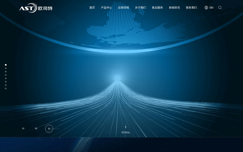 欧司特动力技术(江苏)有限公司网站快照