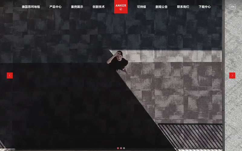 ANKER FLOORING网站快照