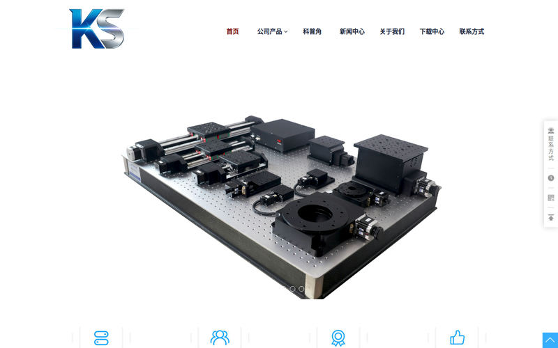 无锡科曦光电科技有限公司,激光器,激光防护,激光量测,电学设备,光谱分析,精密光机网站快照