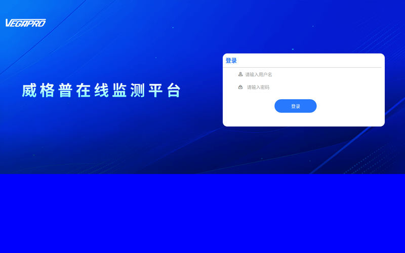 Vegapro.App网站快照
