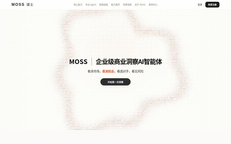 MOSS网站快照