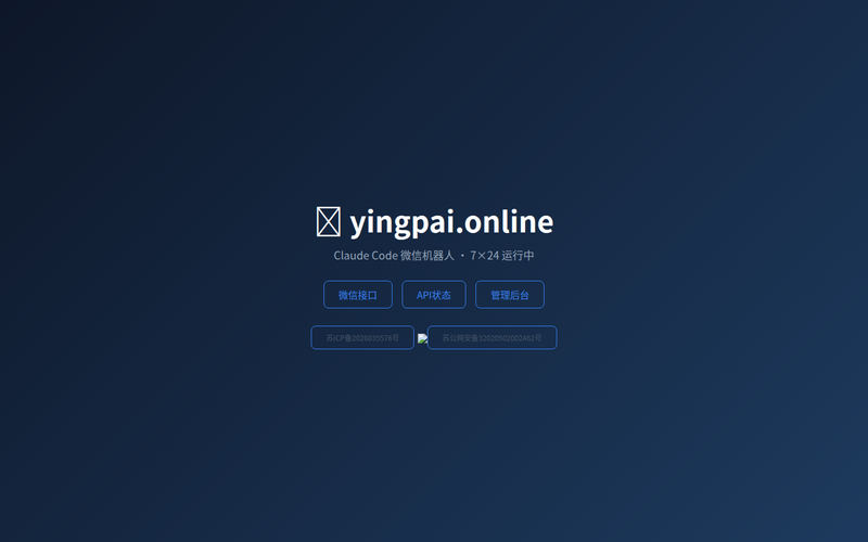 yingpai.online网站快照