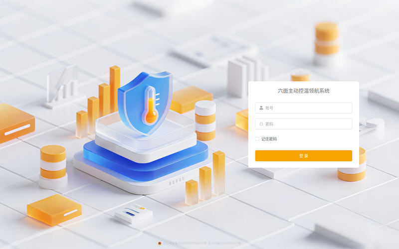 六面主动控温领航系统网站快照