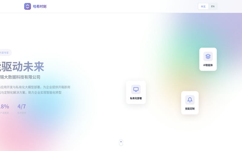 私享智办 · office.vip | 每个账号，都是一个专属 AI Agent OS网站快照