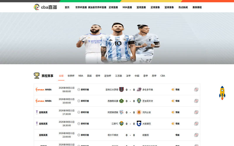 无锡鑫煜塑管熔接设备科技有限公司网站快照
