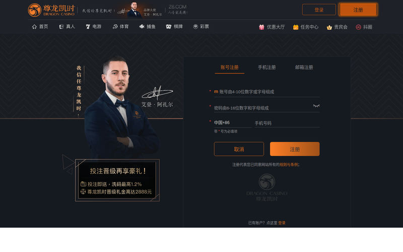 无锡纳智机械设备有限公司网站快照