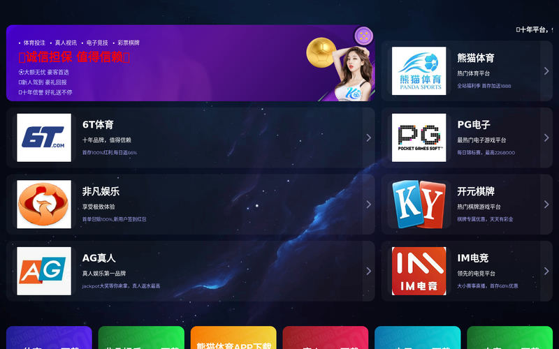必一·运动(b-Sports)官方网站_精准射箭公司网站快照