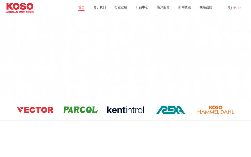 工装自控工程(无锡)有限公司网站快照