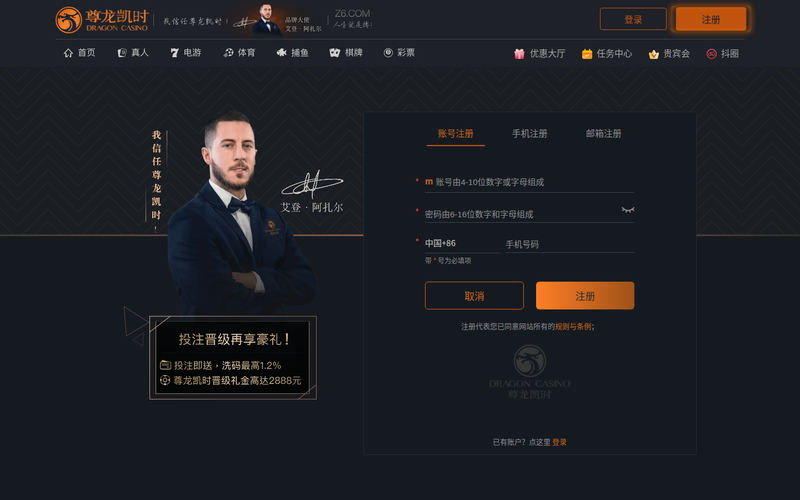 无锡市诺力叉车有限公司网站快照
