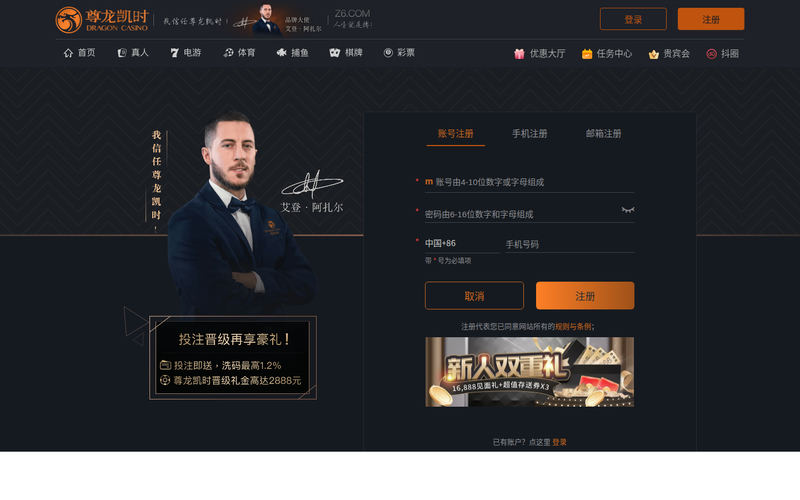 无锡市诺力叉车有限公司网站快照
