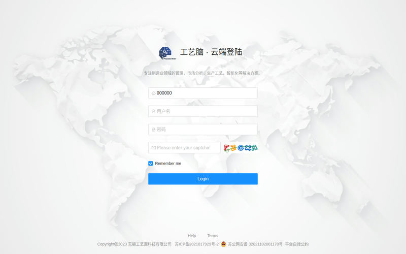 工艺脑网站快照