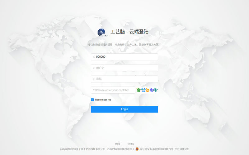 工艺脑网站快照