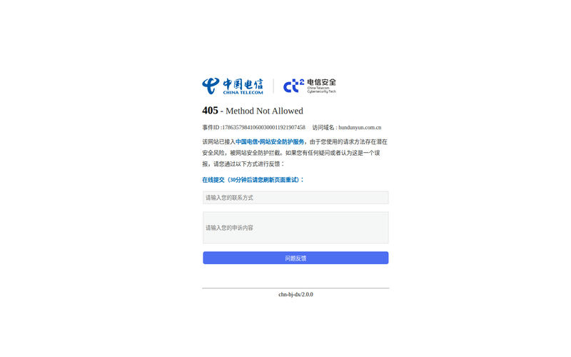 SLHD-双良混沌能源网站快照