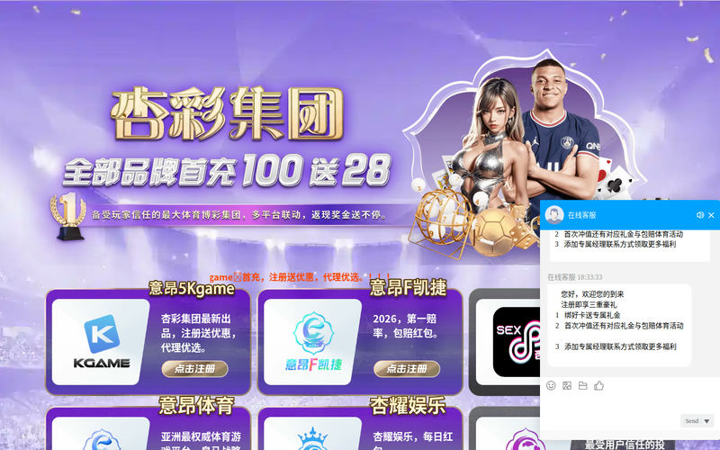 CHINA·永利23411集团|品牌官网网站快照