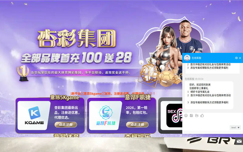 CHINA·永利23411集团|品牌官网网站快照