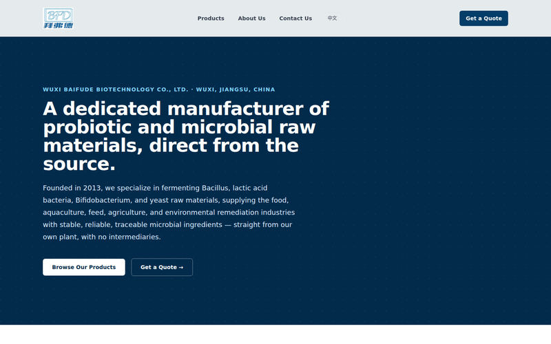 Wuxi Baifude Biotechnology Co., Ltd. | Probiotic & Microbial Ingredient Supplier网站快照
