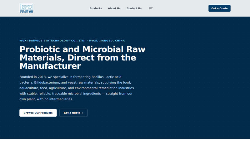Probiotic Raw Material Manufacturer & Custom Blends | Baifude网站快照