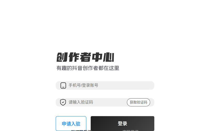 create-center网站快照