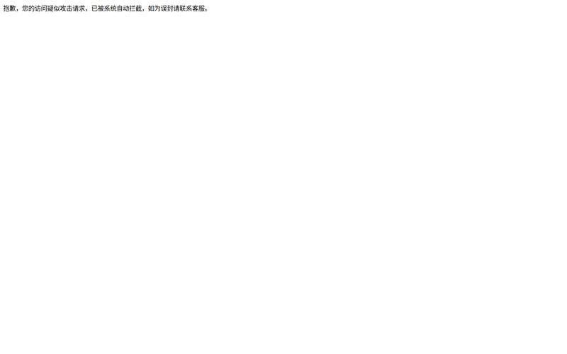 帝造工业设计网站快照