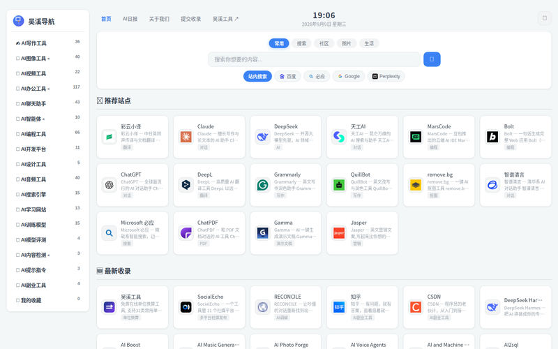 wxdh 装机价 — 硬盘/SSD/显卡 元每TB 比价网站快照