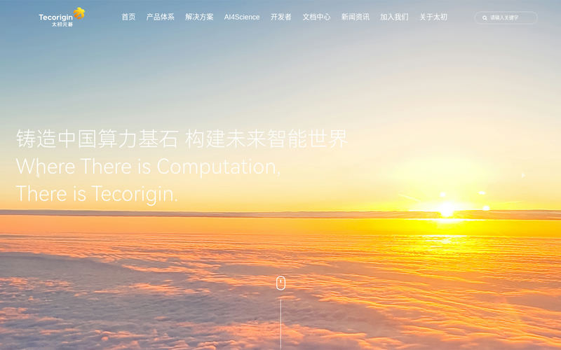 太初(杭州)集成电路有限公司网站快照