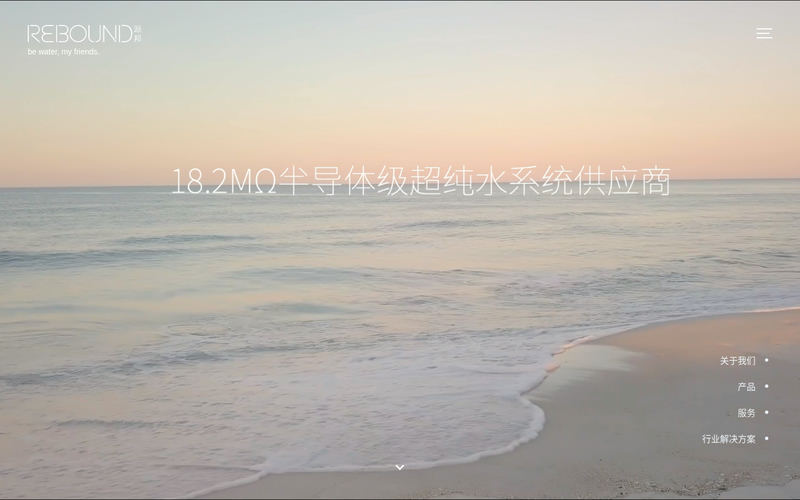 江苏源邦环境科技有限公司网站快照