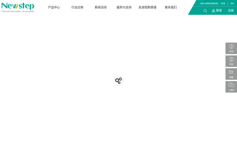 纽斯德浦-纽斯德浦网站快照