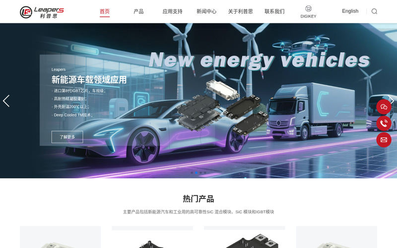 无锡利普思半导体有限公司网站快照