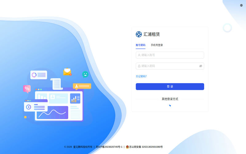 HPSK网站快照