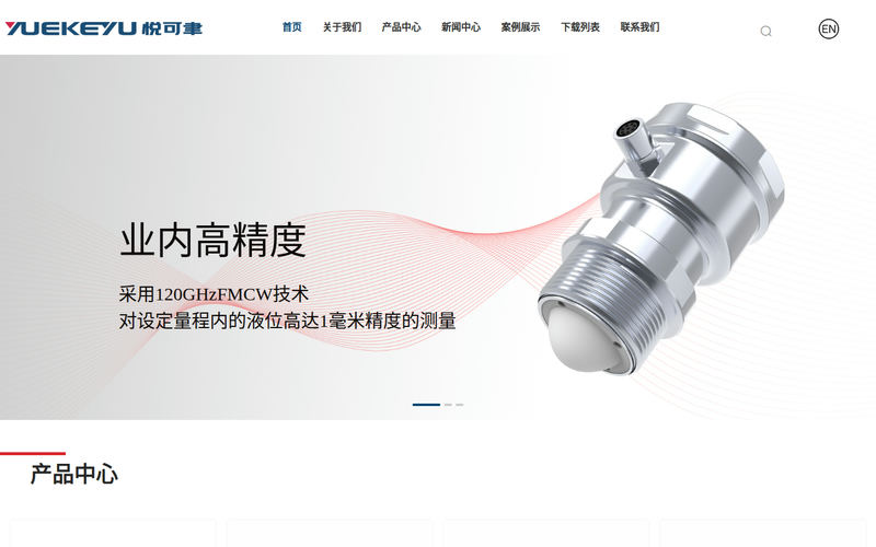 接近开关厂家-增量编码器-温度传感器-悦可聿科技（无锡）有限公司网站快照