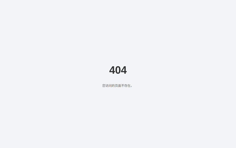 企微管家业务网站快照