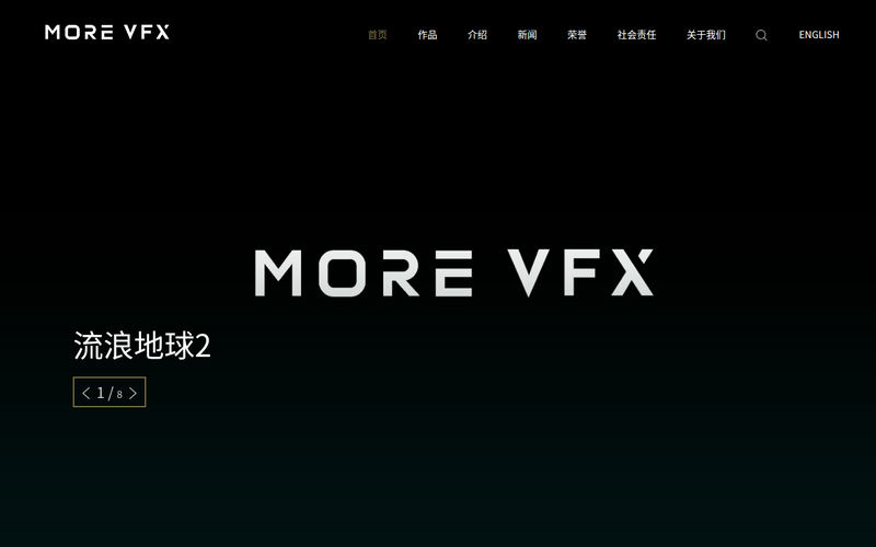 首页 - MOREVFX墨境天合网站快照