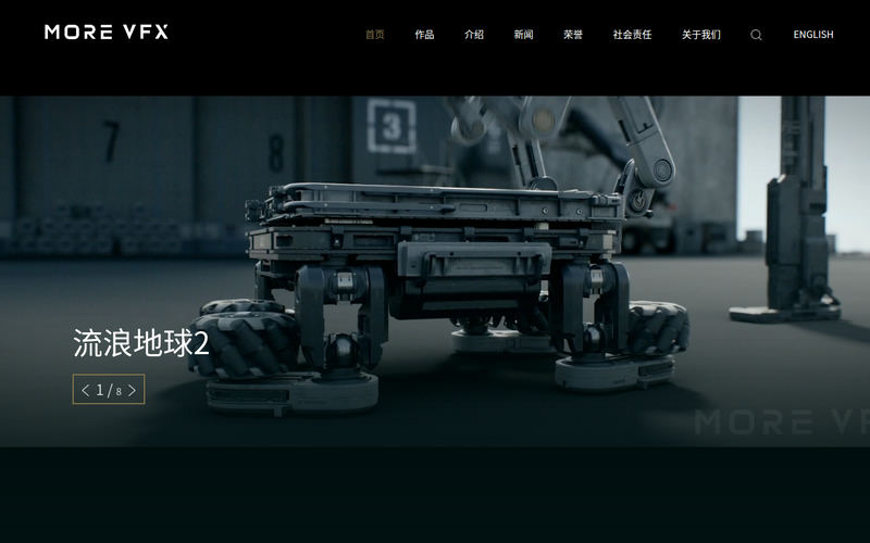 首页 - MOREVFX墨境天合网站快照