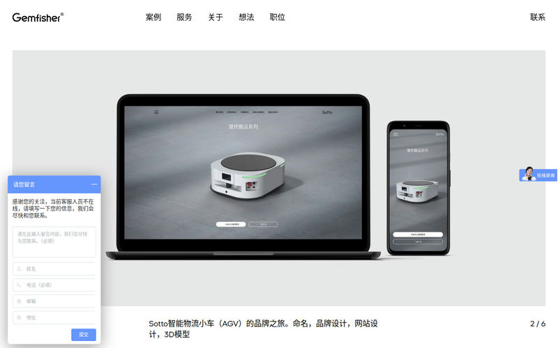 无锡logo设计_无锡vi设计_无锡ci设计_无锡包装设计_无锡画册设计_无锡网站设计网站快照