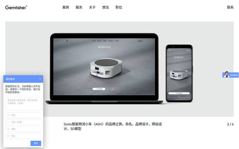 无锡logo设计_无锡vi设计_无锡ci设计_无锡包装设计_无锡画册设计_无锡网站设计网站快照